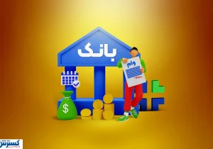 آمار رسمی اعلام شد | چند نفر امسال وام ازدواج گرفتند؟