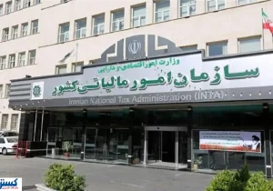 بخشودگی جرایم مالیاتی به سبک سال ۱۴۰۲ دوباره فعال شد