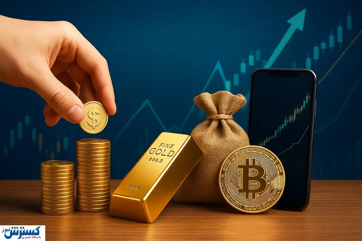 طلا سقوط کرد، بیت‌کوین اوج گرفت (۸ آبان ۱۴۰۴)