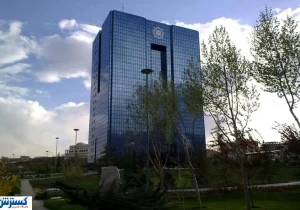 مهلت ۳ ماهه بانک مرکزی به تمام بانک ها ابلاغ شد