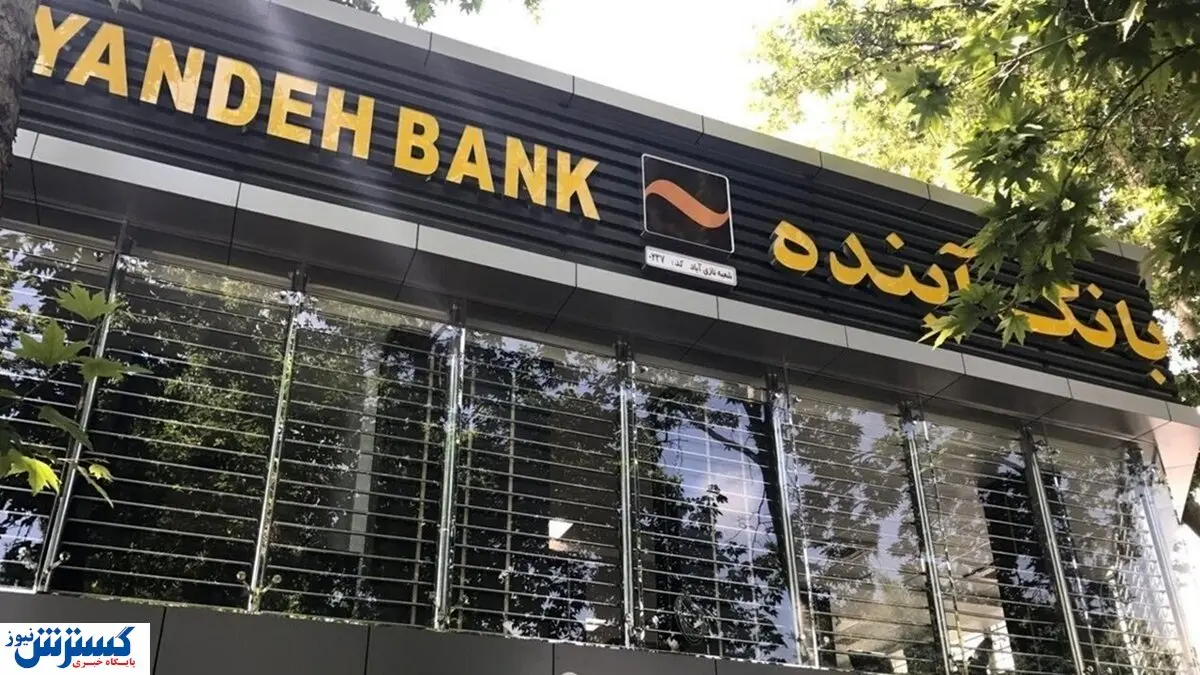بانک مرکزی سرنوشت ناترازی های آینده را روشن کرد
