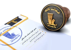 بانک پاسارگاد پیشگام تأمین مالی پروژه‌های عمرانی و صنعتی در مهرماه ۱۴۰۴