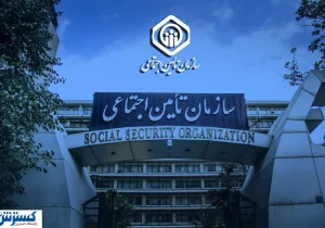 جدول کامل پرداخت حقوق بازنشستگان تامین اجتماعی در آبان ۱۴۰۴ منتشر شد