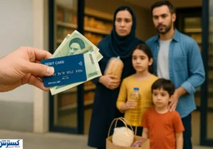 دهک‌های اول تا هفتم فقط ۳ روز وقت دارند؛ همین امروز اقدام کنید