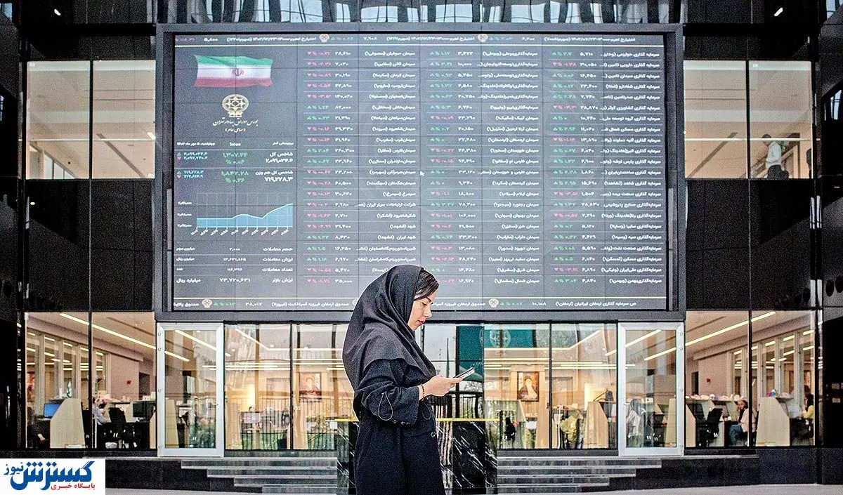 قابل توجه سهامداران | اتفاق جدید در بورس تهران از فردا اجرا می شود