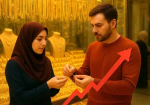 قیمت طلا ۱۸ عیار امروز ۱۲ آبان اعلام شد + جدول