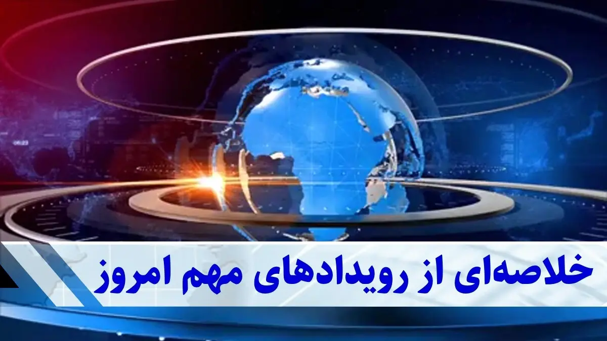 نوسانات بی‌پایان در بازار ایران | از گرانی خودرو تا رشد دلار و طلا