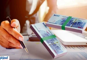 وضعیت کاری بانک ها برای فردا ۹ آذر اعلام شد