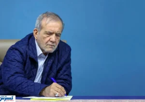 پزشکیان مأموریت اقتصادی دولت را اعلام کرد