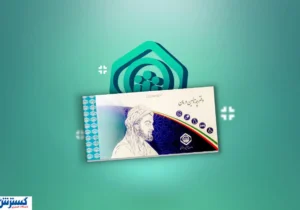 پشت‌پرده تأخیر در قرارداد بیمه تکمیلی؛ چرا بازنشسته باید دوباره پول بیمه بدهد؟