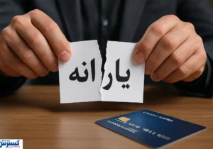 چگونه یارانه اعضای خانوار را با قانون جدید جدا کنیم؟