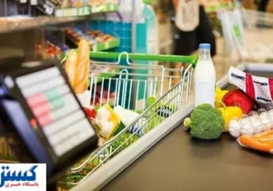 گرانی ۳۰۰ درصدی در انتظار سفره مردم | حذف تخصیص ارز اجرا می شود؟