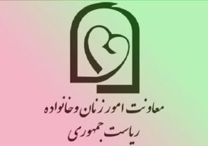 ابلاغ دستورالعمل «رویداد ملی روشنای مهر» برای هفته بزرگداشت مقام زن