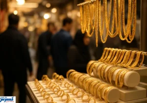 افزایش همزمان قیمت طلا و سکه در بازار ایران (۱۳ آذر ۱۴۰۴)