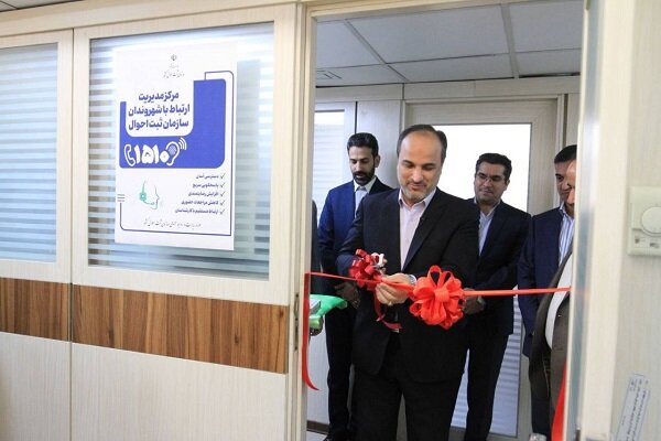 بهره‌برداری از سامانه گواهی وضعیت تأهل؛ رونمایی سند راهبردی ثبت احوال