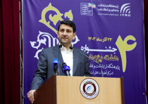 بهره‌گیری هدفمند از ظرفیت‌های پژوهشی برای پاسخ به نیازهای کشور / لزوم پژوهش مستمر در حوزه ارتباط