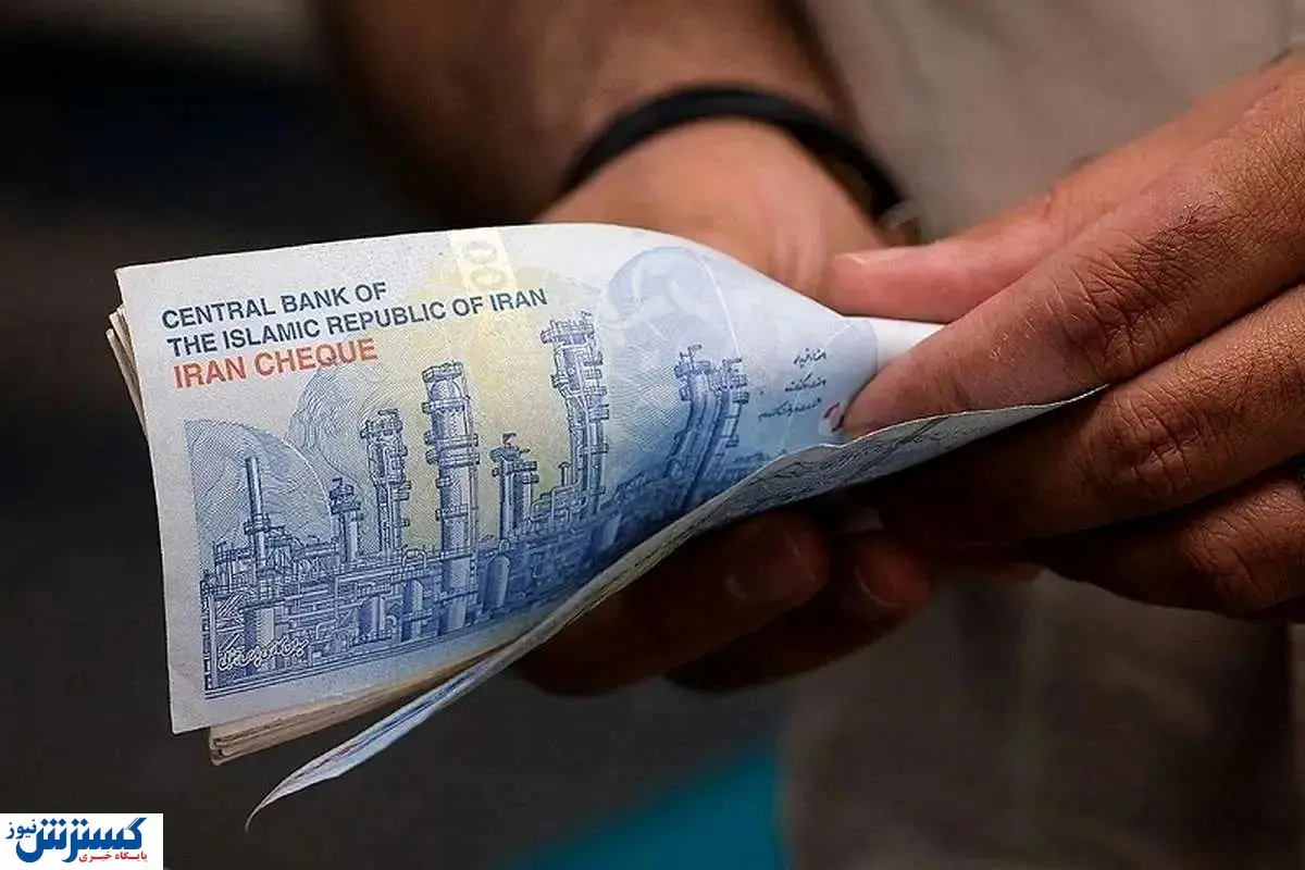 تمام واریزی‌های آذر ۱۴۰۴ برای بازنشستگان + زمان و مبلغ دقیق