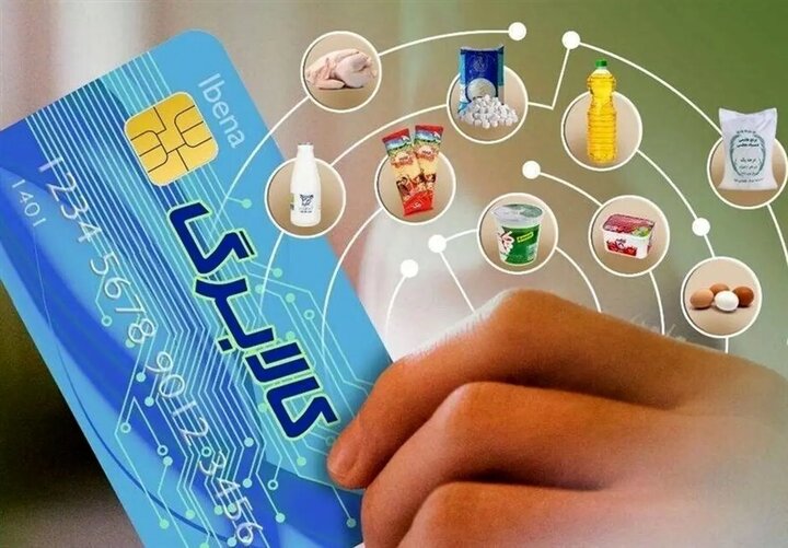 دولت افراد خارج از حمایت و دریافت کالابرگ را اعلام کرد