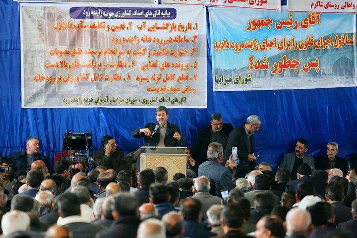 مدیریت مشارکتی آب دراصفهان با محوریت بهره‌برداران کشاورزی مستقر می‌شود