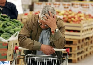 موج دوم فشار بر سفره‌ها؛ خط قرمز معیشت مردم عملاً شکسته شد