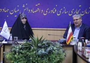 هم افزایی مدیریت شهری و دانشگاه برای شکوفایی و نوآوری زنان