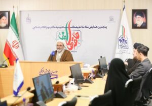 پنجمین همایش سالانه اندیشگاه بیانیه گام دوم ۲۳ بهمن برگزار خواهد شد