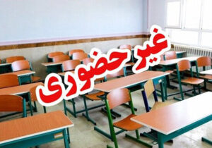 ۳ مدرسه شهرستان سمنان غیرحضوری شد