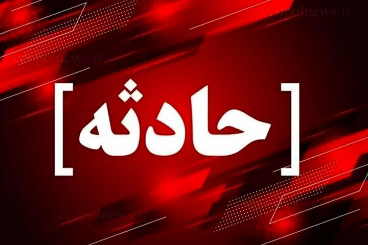 حریق هایپرمارکت در بلوار توس مشهد مهار شد