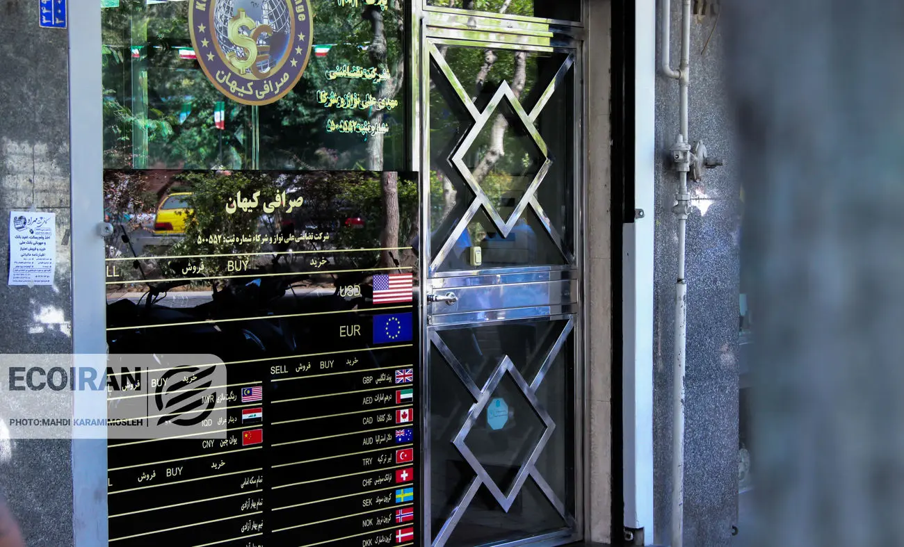 قیمت دلار امروز پنجشنبه ۱۸دی/ دلار کاهشی شد؟ + جدول