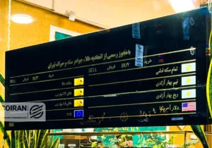 آخرین قیمت طلا، سکه و دلار امروز یکشنبه ۲۶بهمن/ افزایش همه قیمت ها + جدول