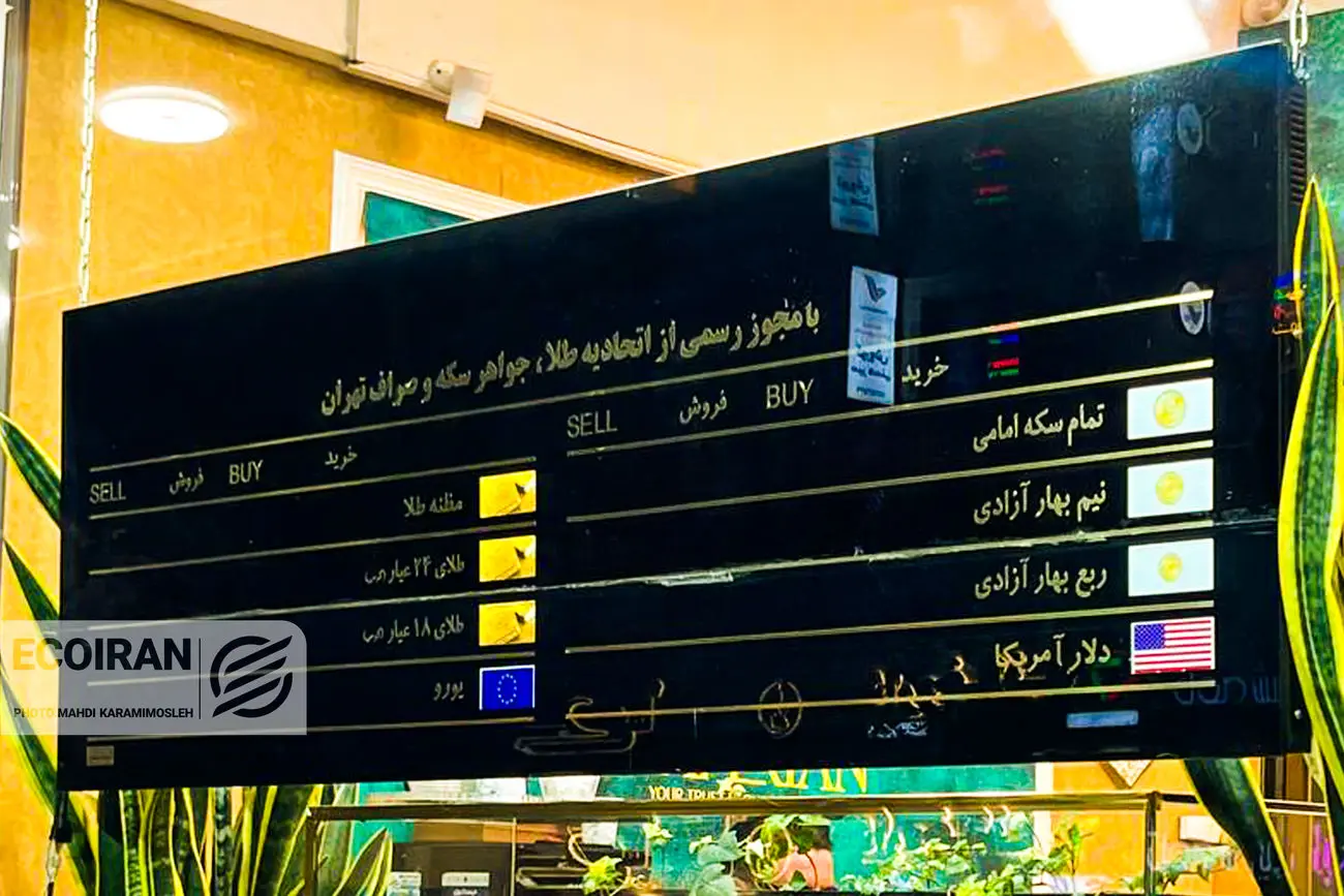 آخرین قیمت طلا، سکه و دلار امروز یکشنبه ۲۶بهمن/ افزایش همه قیمت ها + جدول