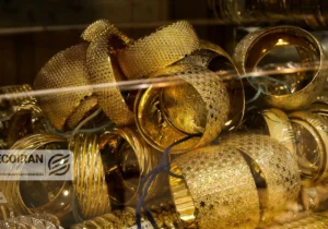 آخرین قیمت طلای ۱۸عیار امروز شنبه ۲۵بهمن/ ریزش قیمت + جدول