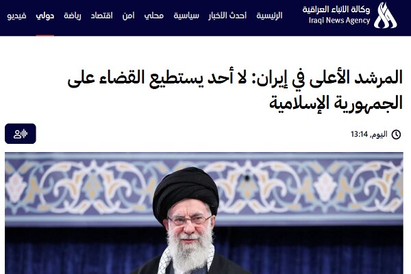 بازتاب هشدارهای رهبر انقلاب به تهدیدهای ترامپ در رسانههای عربی بازتاب سخنان رهبری در پاسخ به تهدیدهای ترامپ در رسانه های عربی