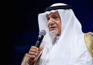 ترکی الفیصل: ساختار سازمان ملل باید اصلاح شود