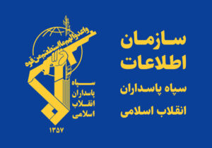 ضربه اطلاعات سپاه شهریار به شبکه سازمانیافته اغتشاشات دیماه