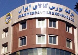 معامله ۴۰۰ کیلو طلا در بورس کالا