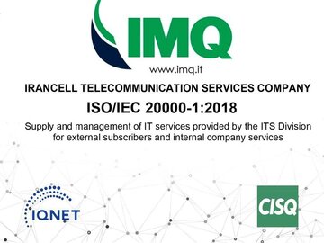 موفقیت ایرانسل در دریافت گواهینامه بین‌المللی ISO/IEC ۲۰۰۰۰-۱:۲۰۱۸