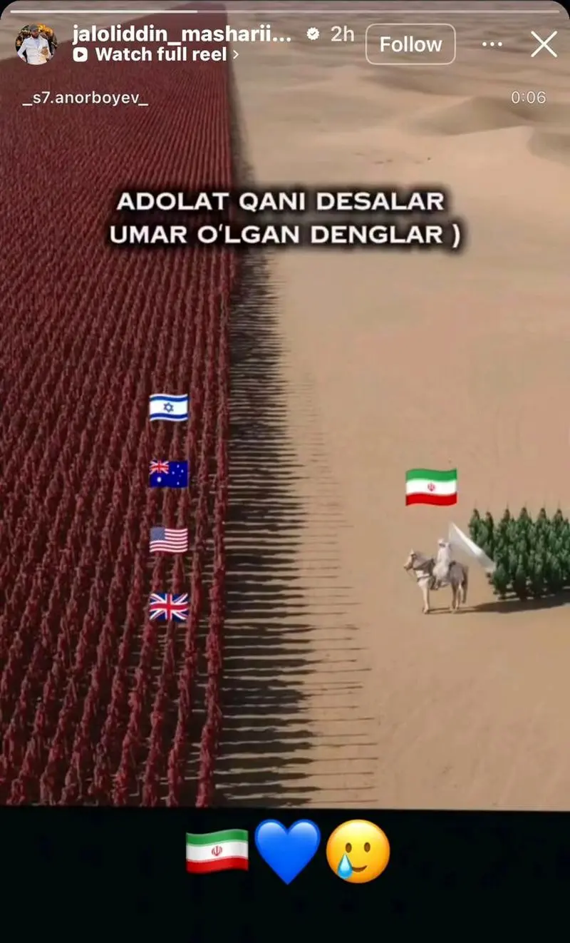 استوری توجه برانگیز فوتبالیست معروف در حمایت از ایران