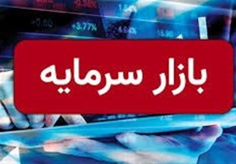 تعطیلی معاملات بازار سهام طی سه روز آینده تمدید شد