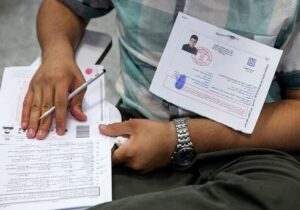 آخرین مهلت برای انتخاب رشته آزمون دکتری اعلام شد