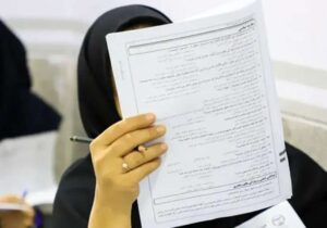 آزمون جامع دکتری مجازی شد/ متقاضیان بخوانند