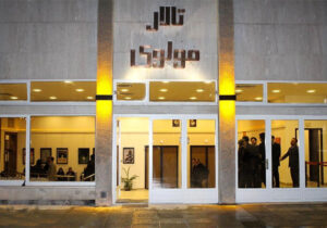 آغاز فعالیت‌های تالار مولوی تا ۲ هفته آینده؛ به مجموعه آسیبی وارد نشد