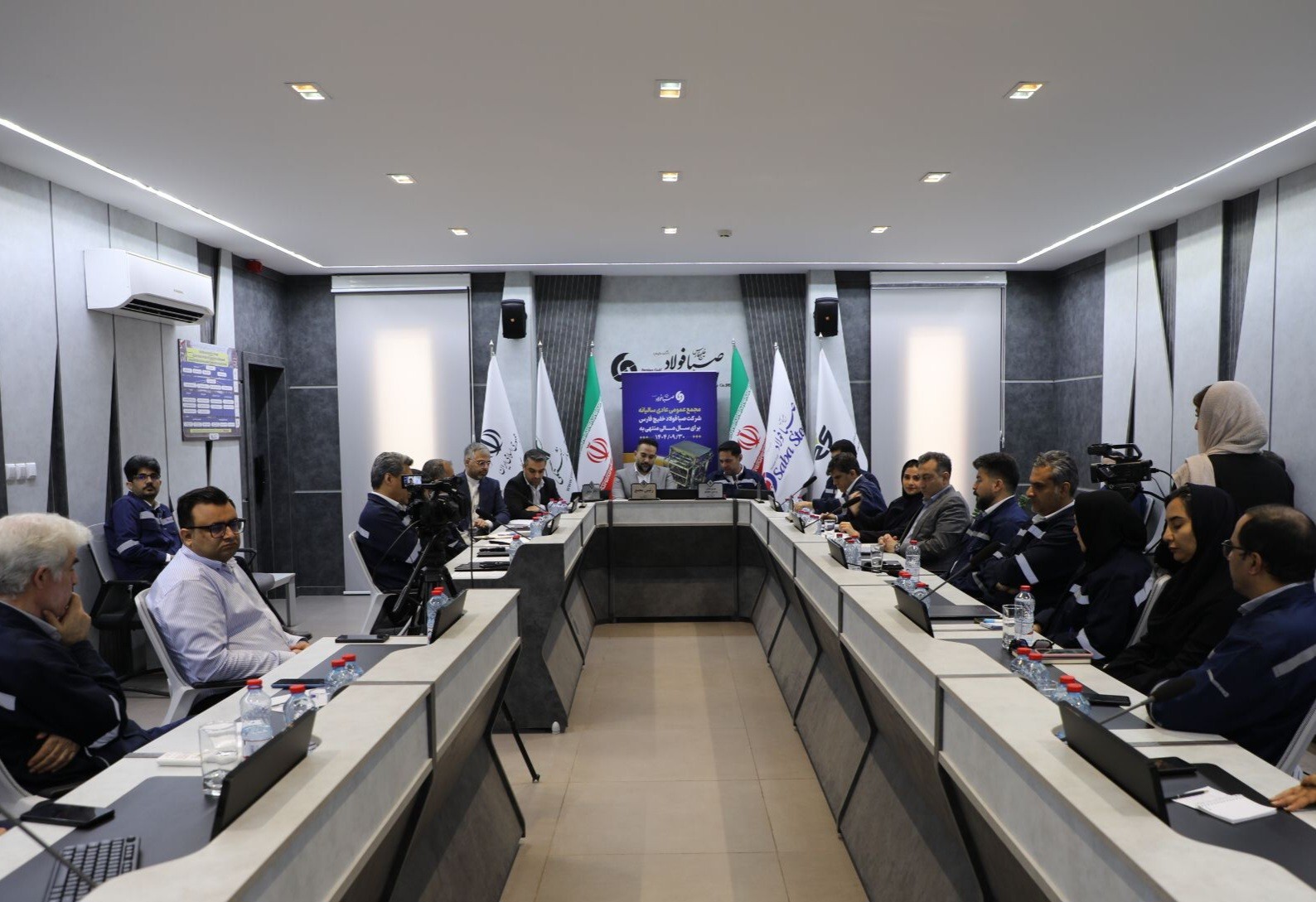 برگزاری مجمع عمومی عادی سالیانه شرکت صبا فولاد خلیج فارس