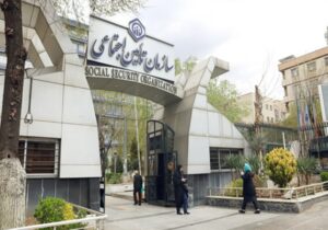 تأمین اجتماعی در ۴۰ روز جنگ چه کرد؟