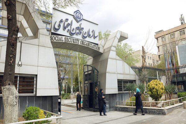 تأمین اجتماعی در ۴۰ روز جنگ چه کرد؟