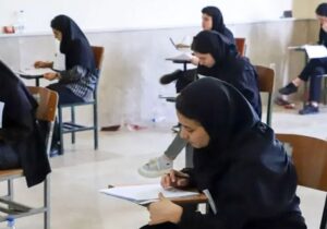 تغییر زمان و شیوه برگزاری یک آزمون سراسری