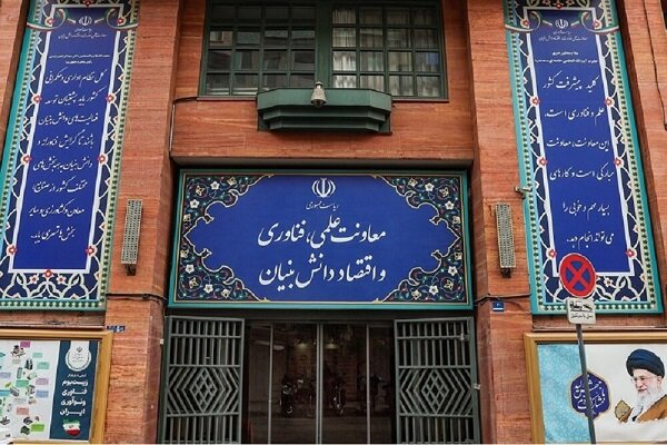 تقدیر کمیسیون آموزش مجلس از نقش معاونت علمی در جبران آسیب‌های جنگی