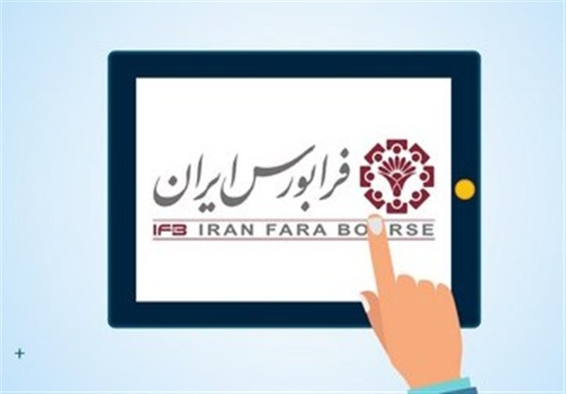 ثبات نسبی بازار سرمایه در روزهای جنگ رمضان؛تداوم ورودمنابع به صندوقها