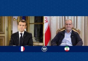 جزئیات گفت‌وگوی تلفنی ماکرون و پزشکیان درباره تنگه هرمز