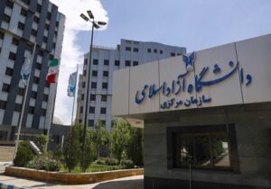 دستورالعمل بزرگداشت مقام معلم و استاد در دانشگاه آزاد ابلاغ شد